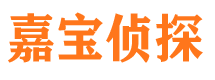 晋中市调查公司